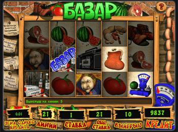 Игровой дающий автомат Bazar в онлайн казино
